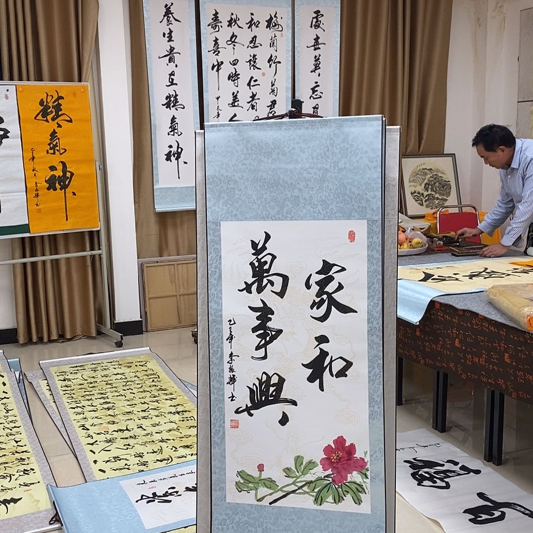 书法书法作品参加