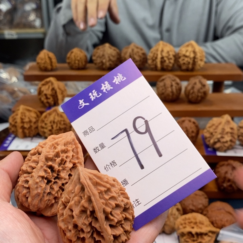 【闪购商品】文玩核桃吊坠37招财鼠