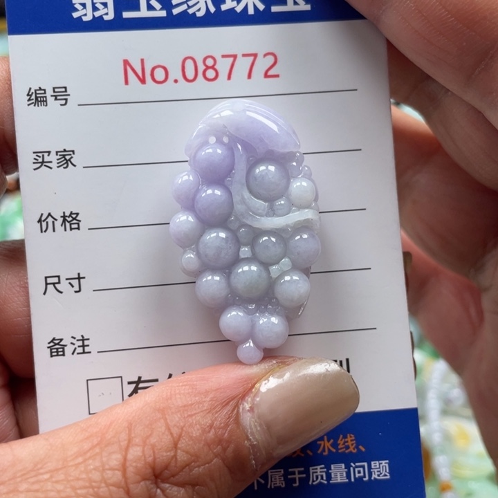 翡翠挂件未镶嵌翡玉缘翡翠挂件