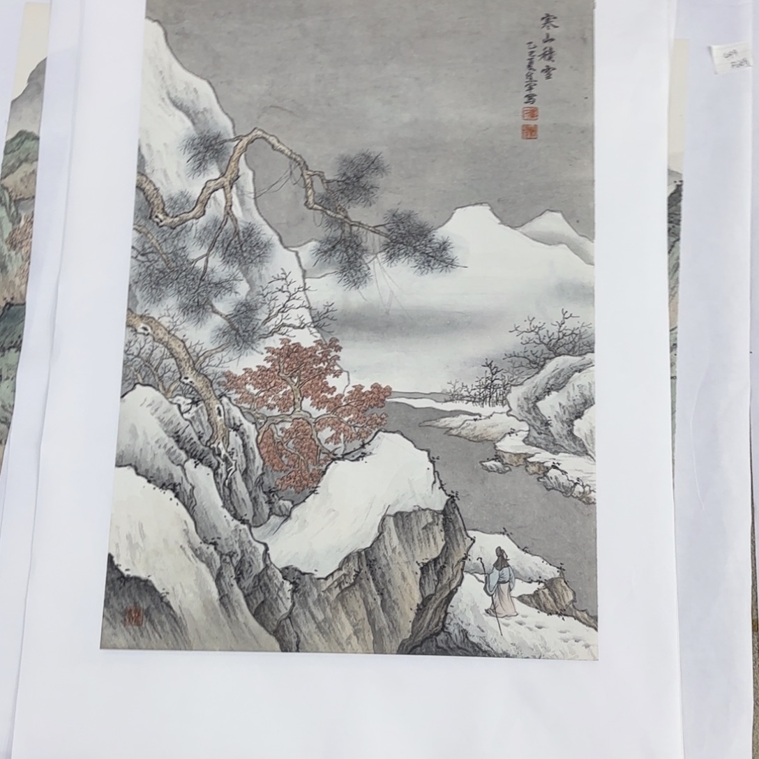 阿***密国画焦军四尺三开艺