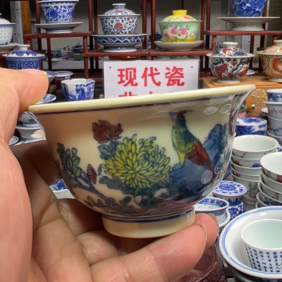 若***榴其他陶景德镇陶瓷研究所