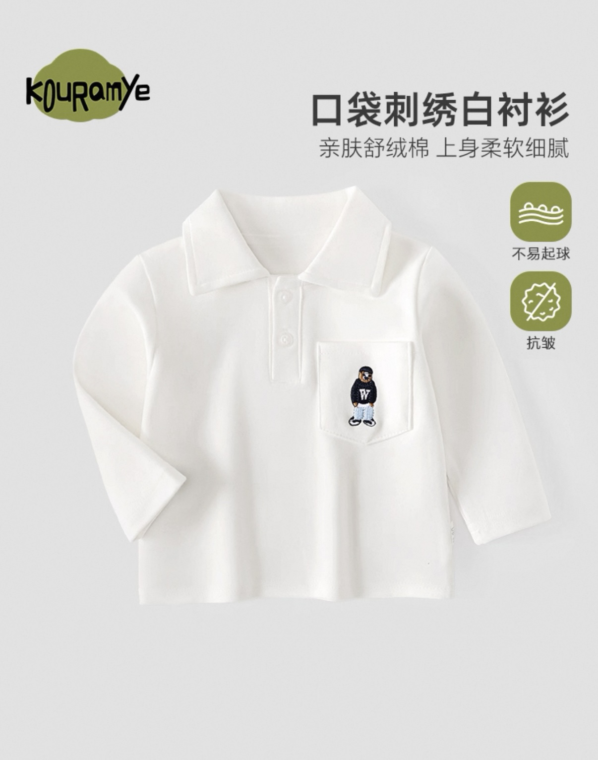 男童长袖POLO衫春秋季宝宝翻领透气格子条纹修身型上衣童装