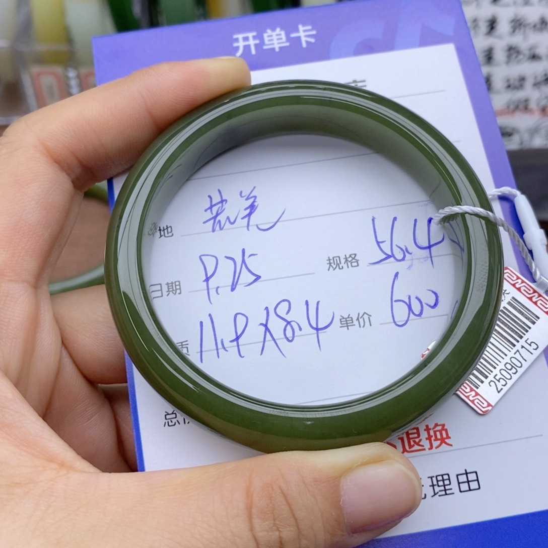 未镶嵌手镯和田玉Y**L