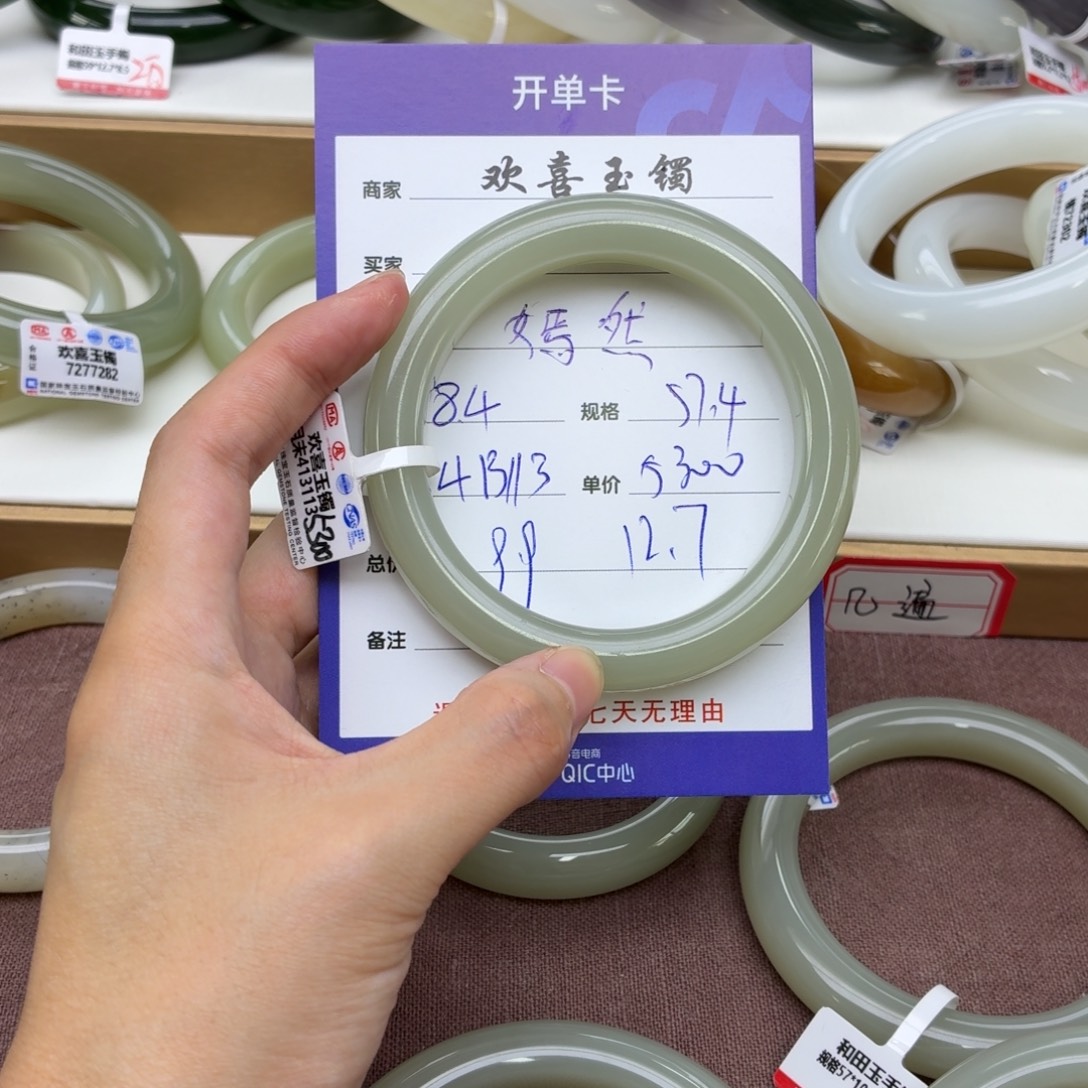 嫣***然和田玉手镯未镶嵌