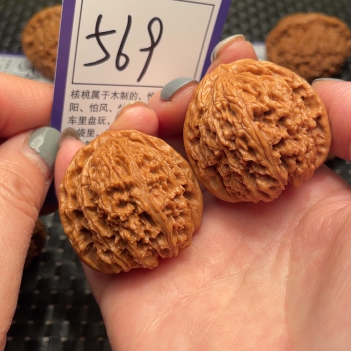 文玩核桃吊坠39南疆石569