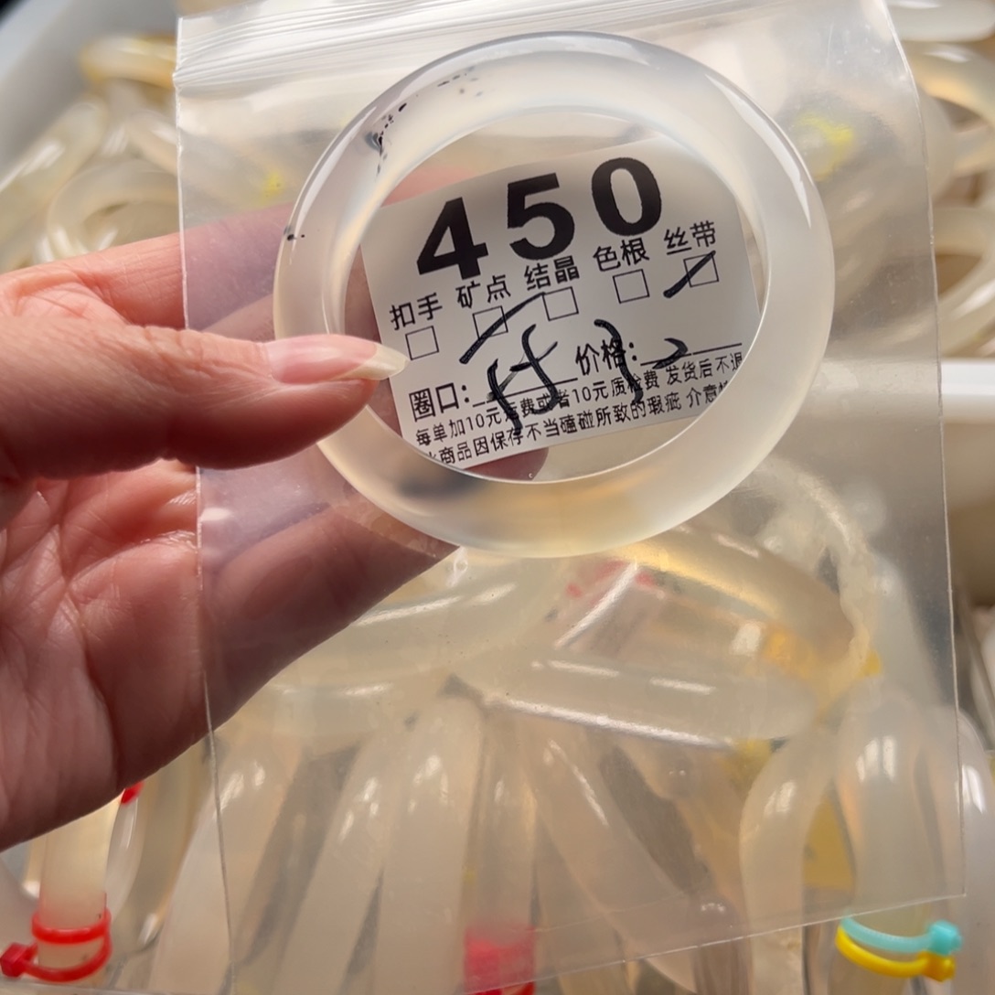 玛瑙/玉髓未镶嵌手镯450