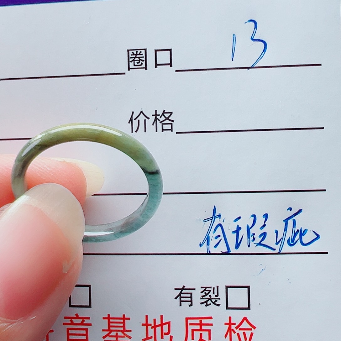 未镶嵌戒指翡翠戒圈