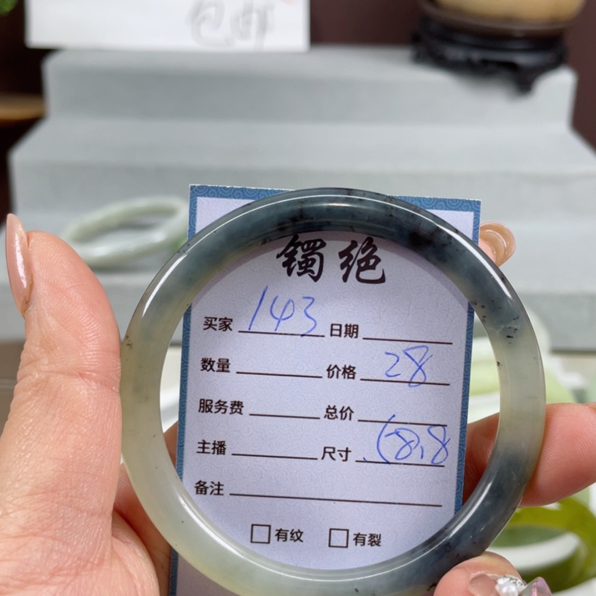 【闪购商品】蛇纹石玉手镯未镶嵌