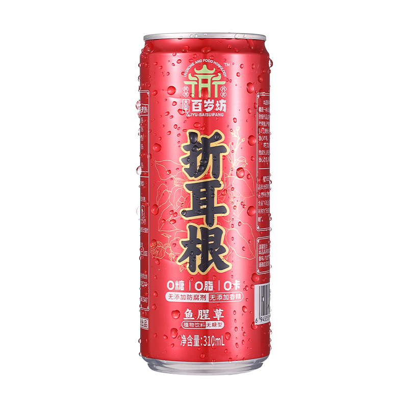 鱼腥草（折耳根）植物饮料2罐装