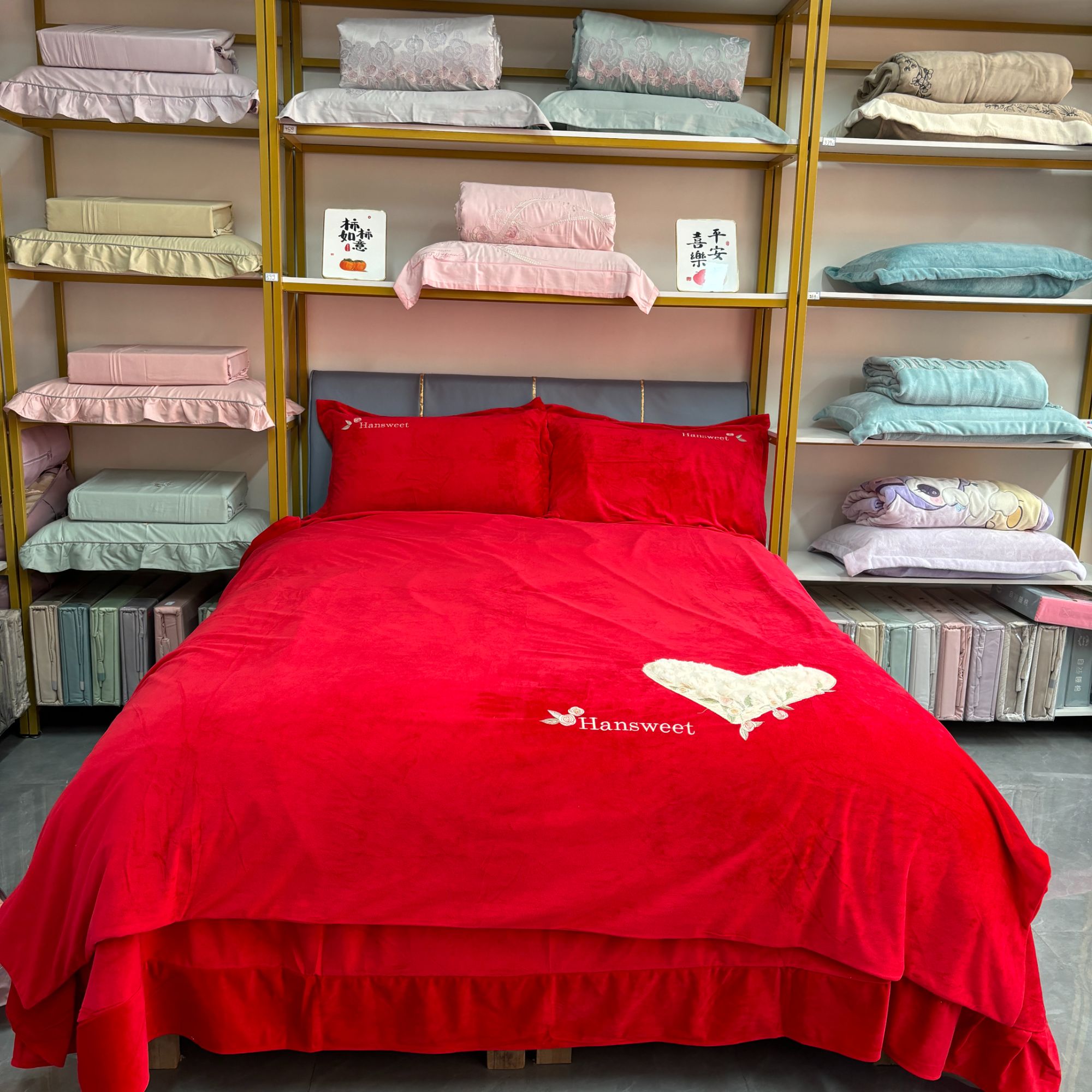 200-230丽丝绒四件套