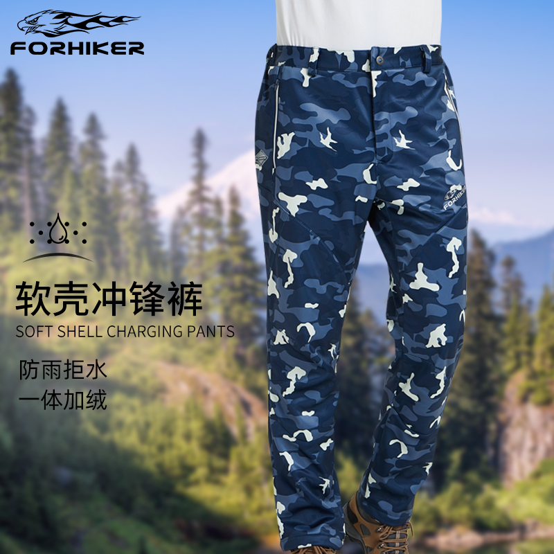 风猎者户外迷彩钓鱼裤子男加绒加厚秋冬防水抓绒软壳冲锋裤登山裤