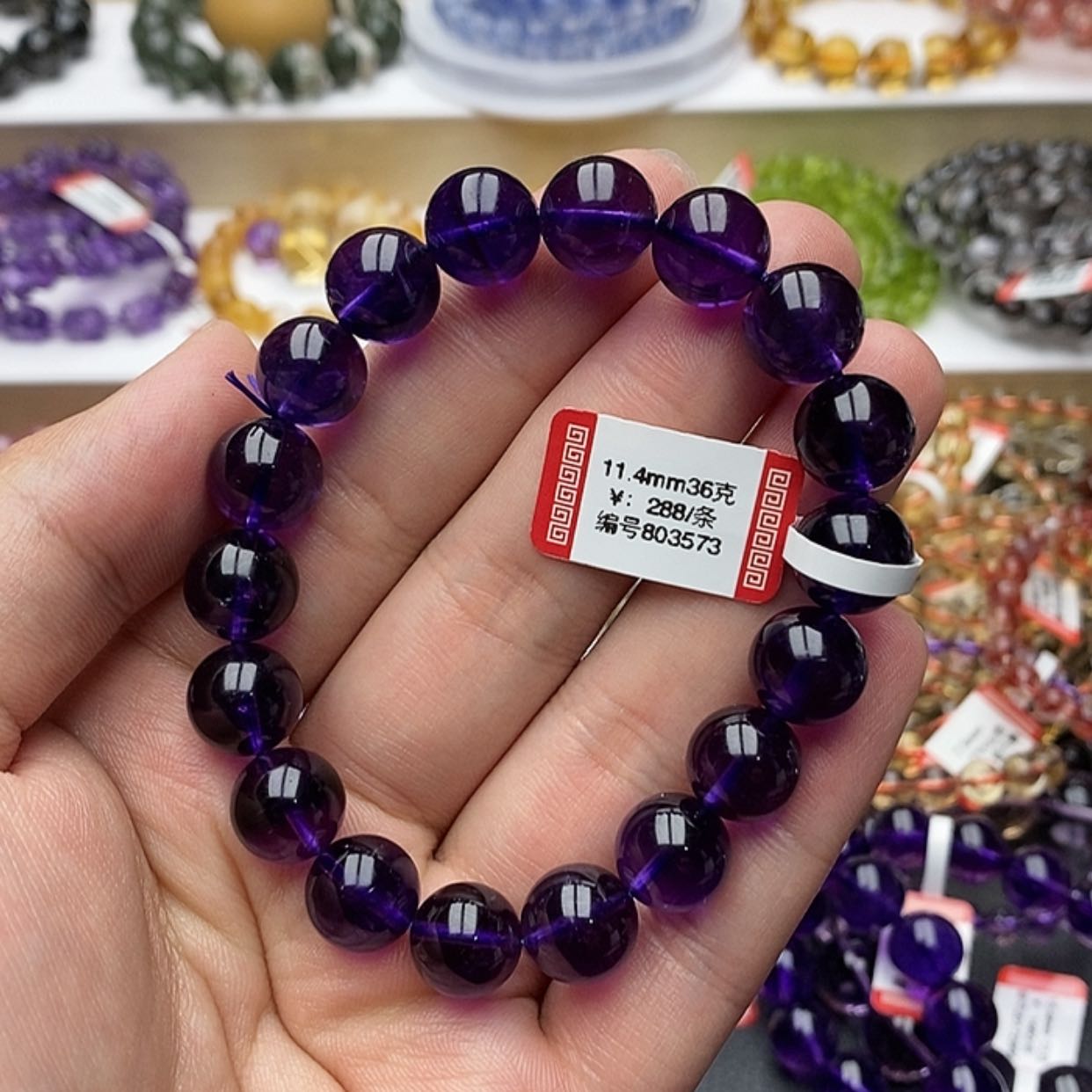 【闪购商品】紫晶手链未镶嵌乌拉圭紫水晶