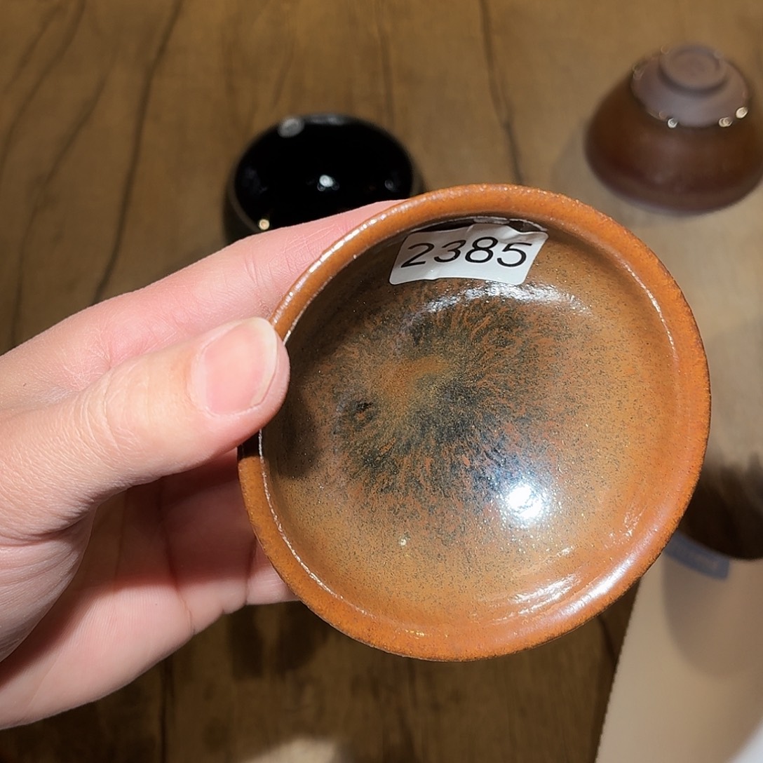 茶盏建盏茶器美学 29