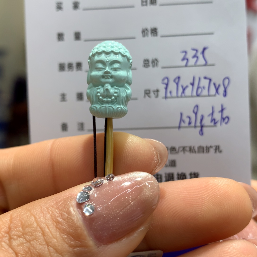 绿松石配饰未镶嵌