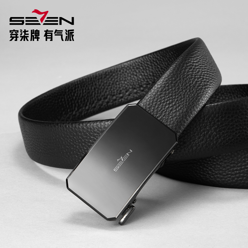 【礼盒装】柒牌配饰自动扣真皮皮带男 2025新款商务休闲西装裤腰带