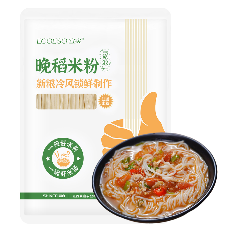 【央媒报道】宜实免泡江西米粉米线炒米粉江西正宗米粉干细米粉