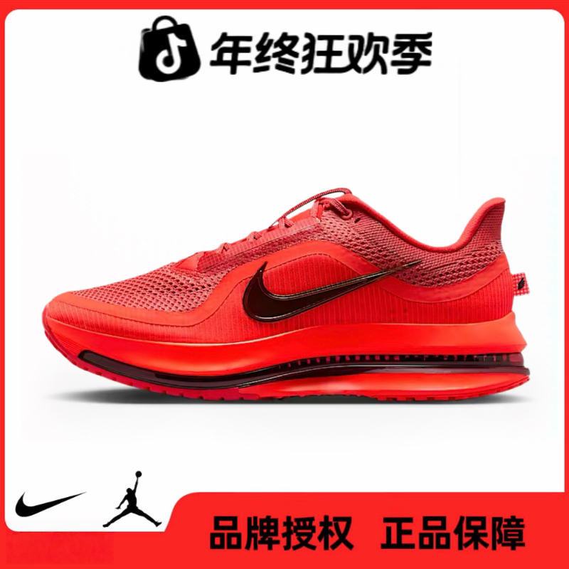 NIKE耐克【五】男鞋 PEGASUS PREMIUM运动跑步鞋HQ2592-601