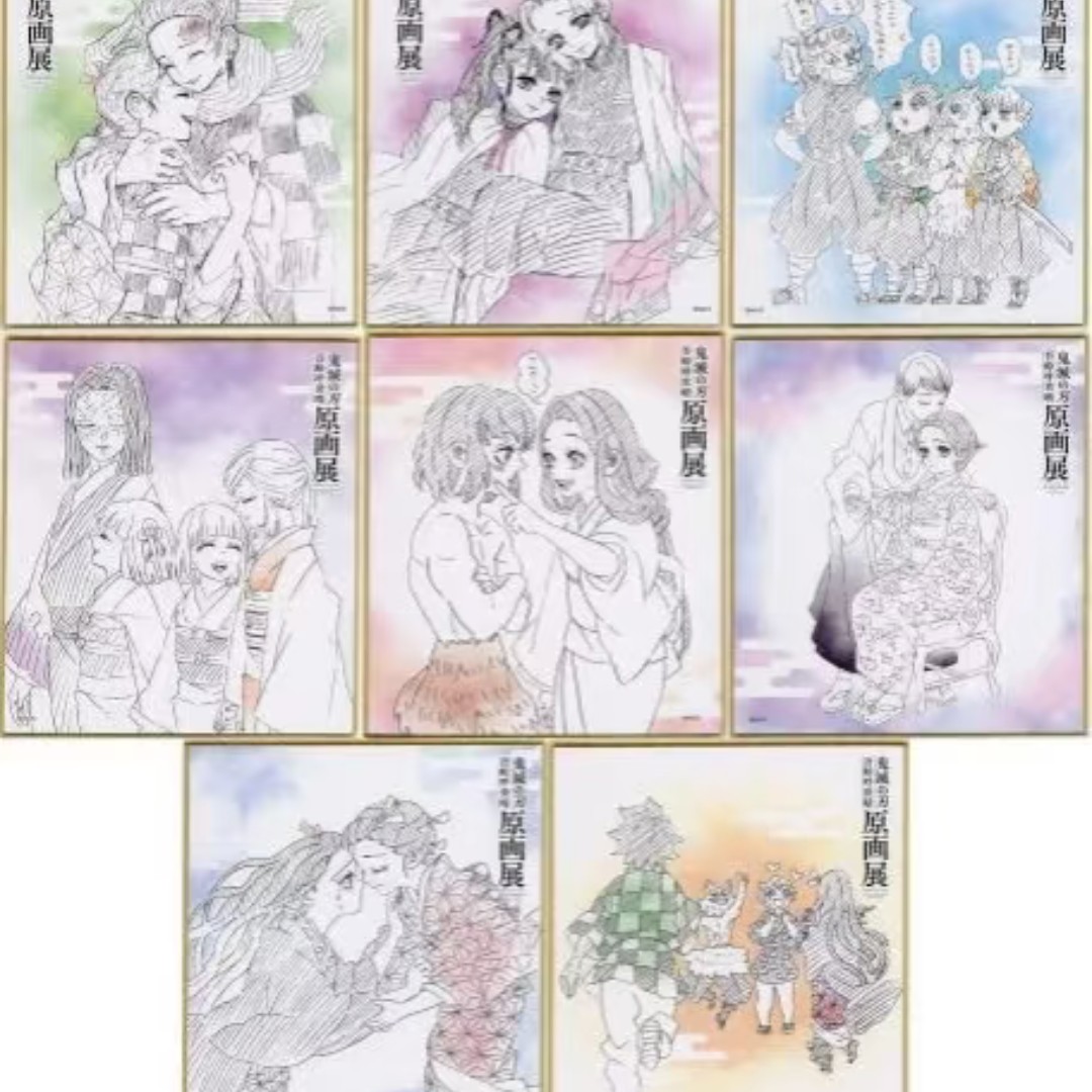 【鬼灭之刃】正版日谷 原画展色纸盲袋盲盒 拆开不退换