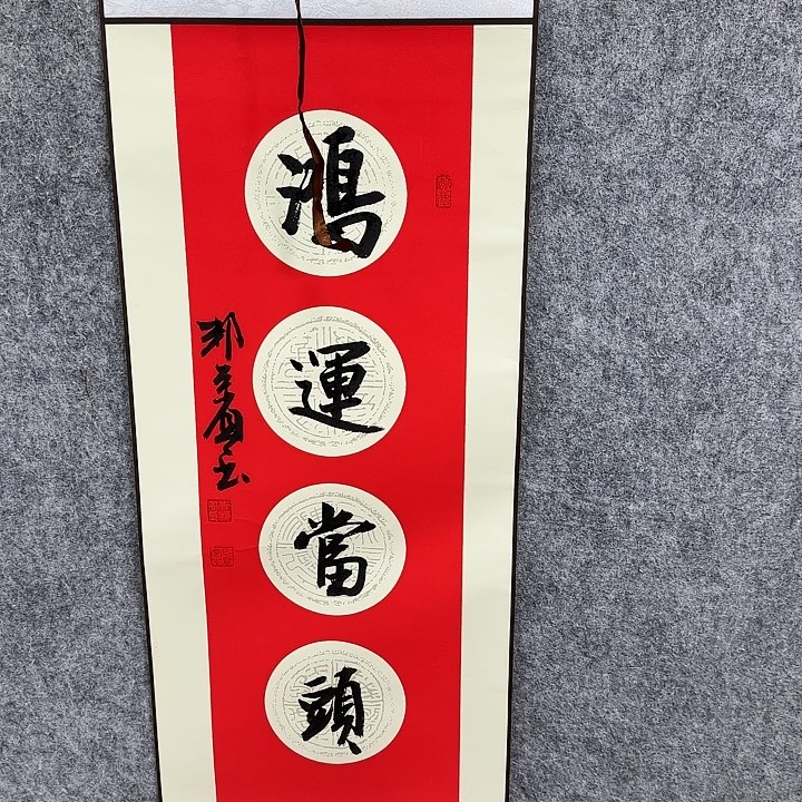 书法书法书法书法