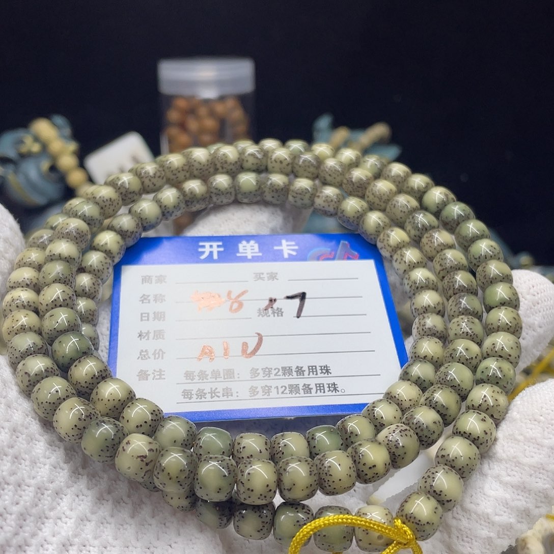 手串星月菩提星月a10