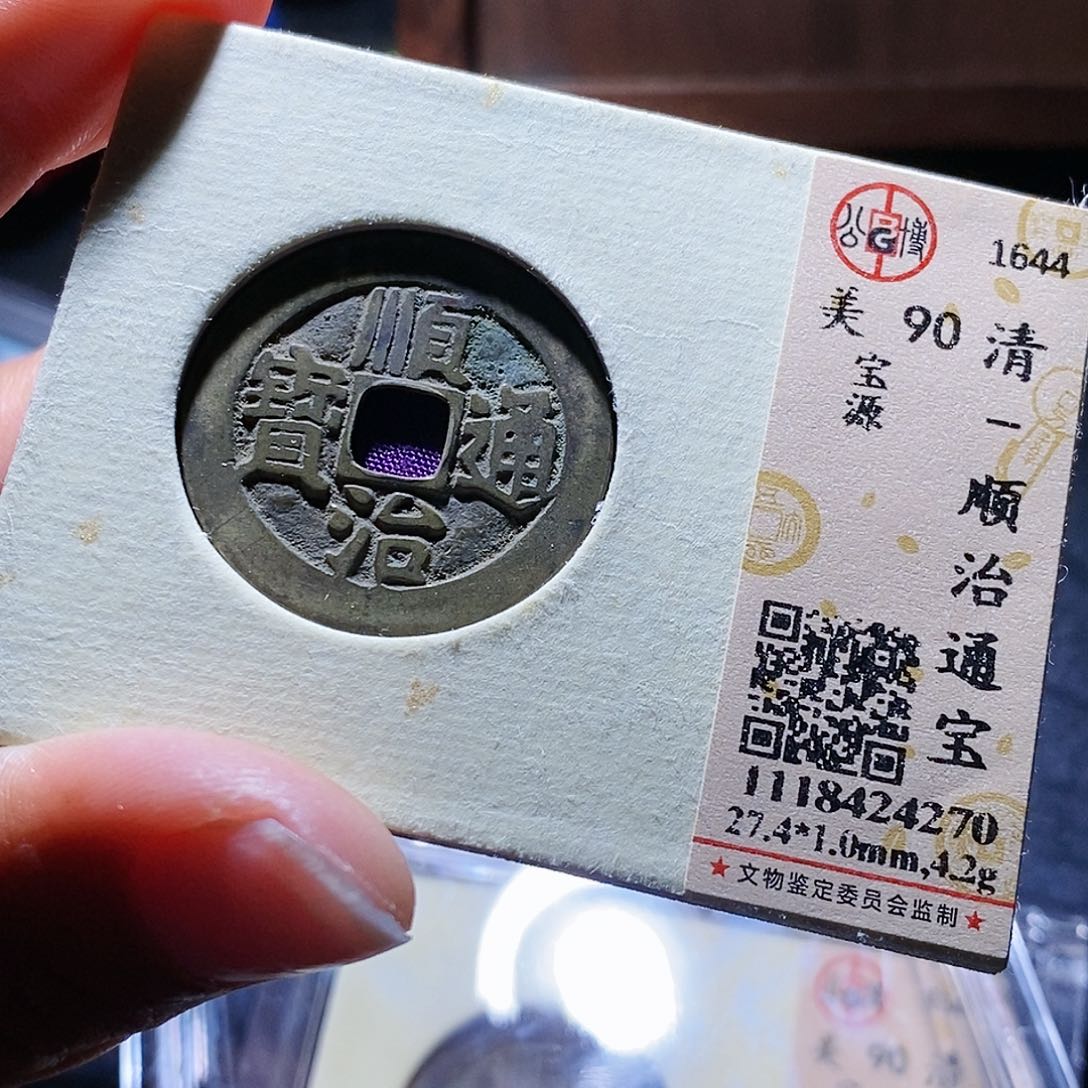 铜39哈哈哈哈哈哈哈