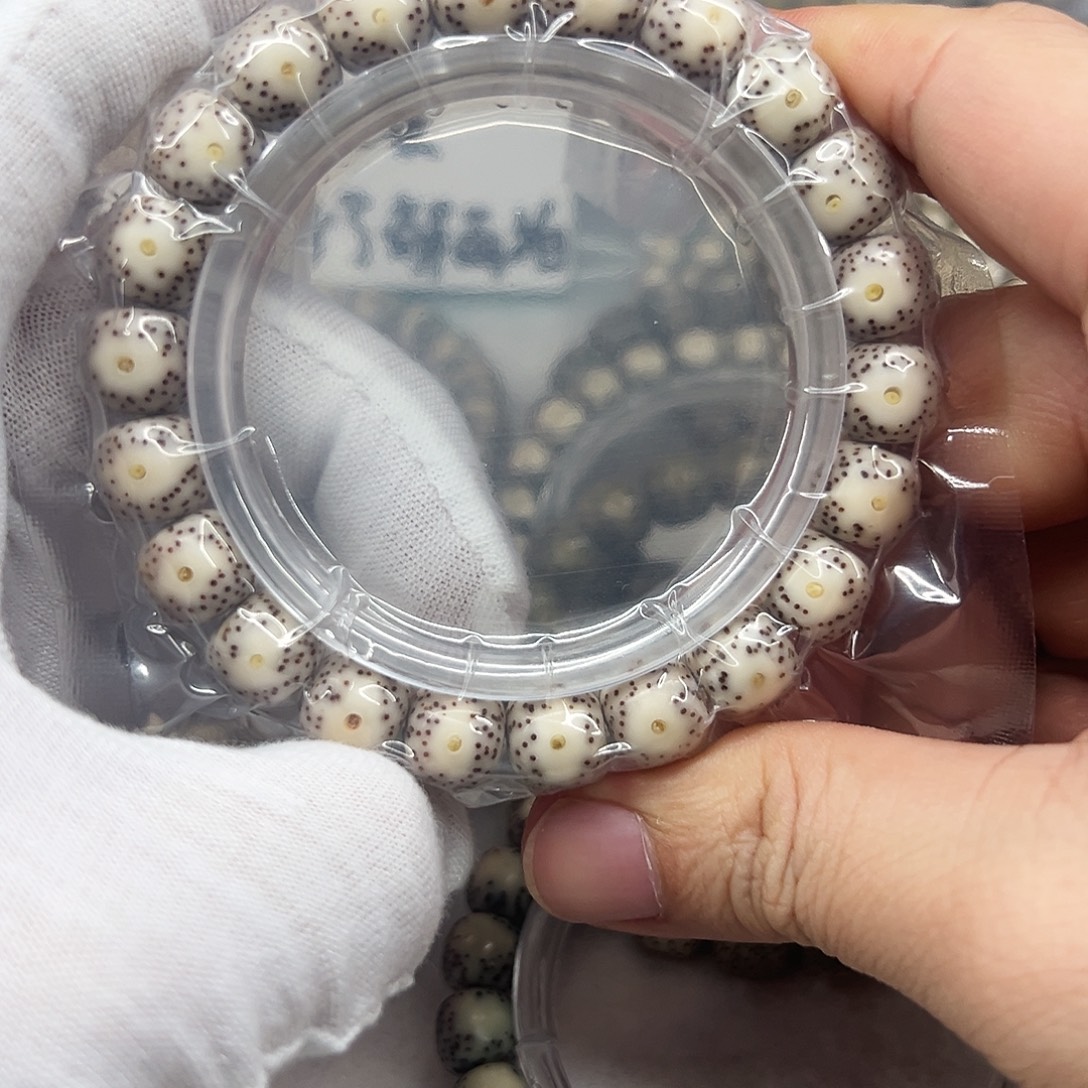 星月菩提吊坠10.5灰包白黄金瞳大眼睛238