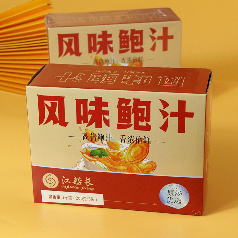 效期至26年12月江船长风味鲍汁200g*5袋/盒捞面捞饭伴侣海鲜汁