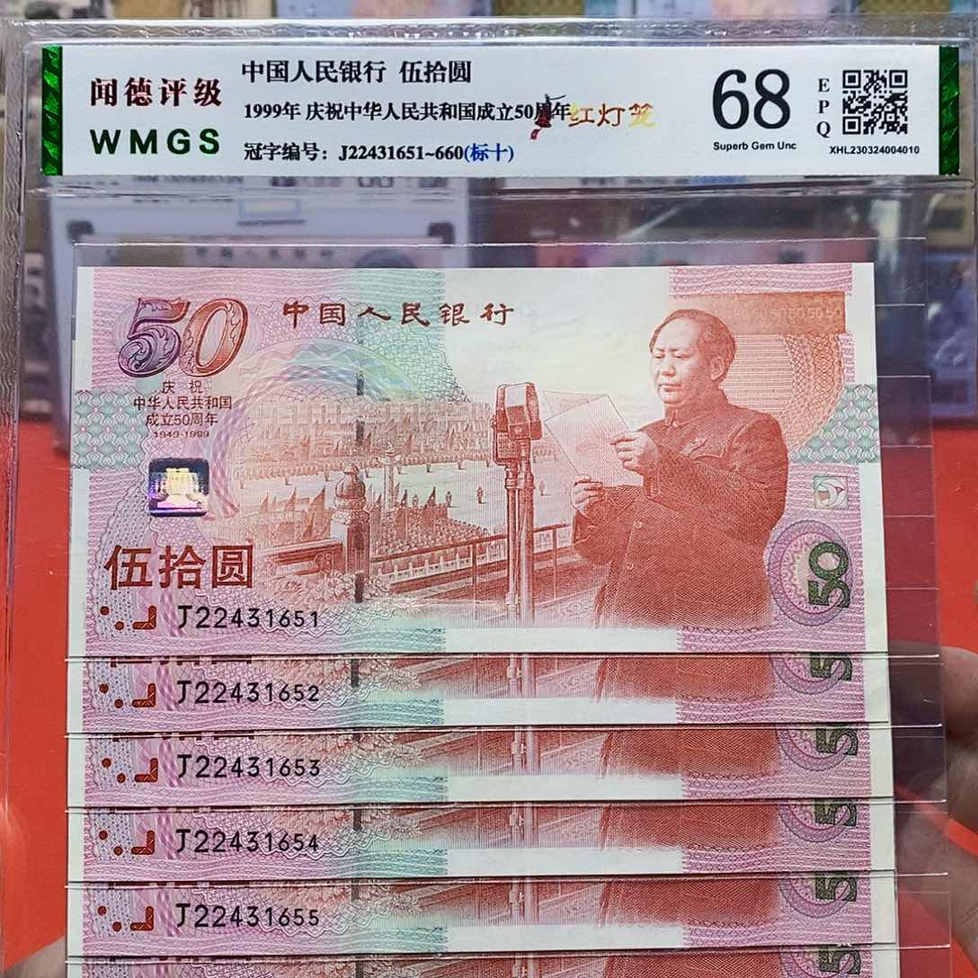 红灯笼 标十。。。。。。。。。。