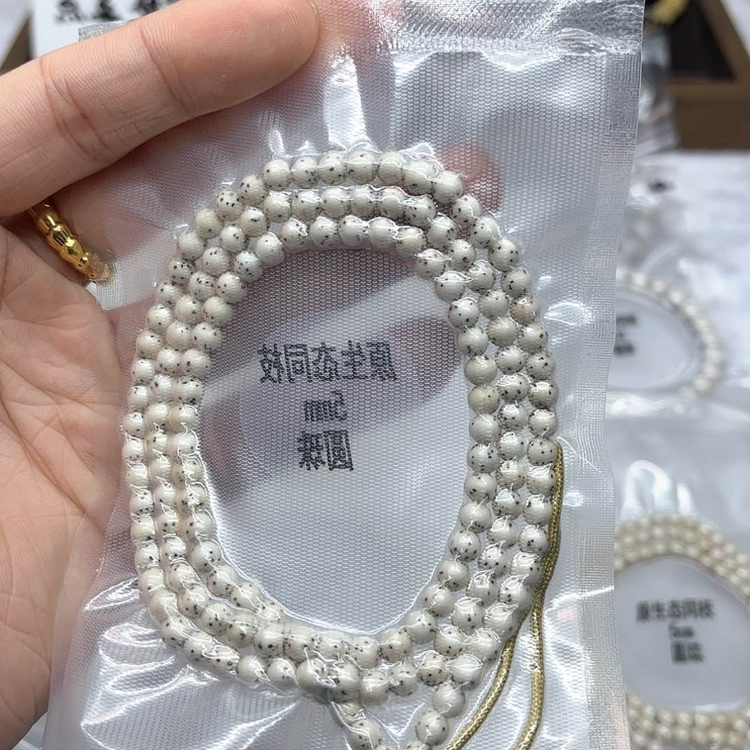 星月菩提手串5圆珠108数星星