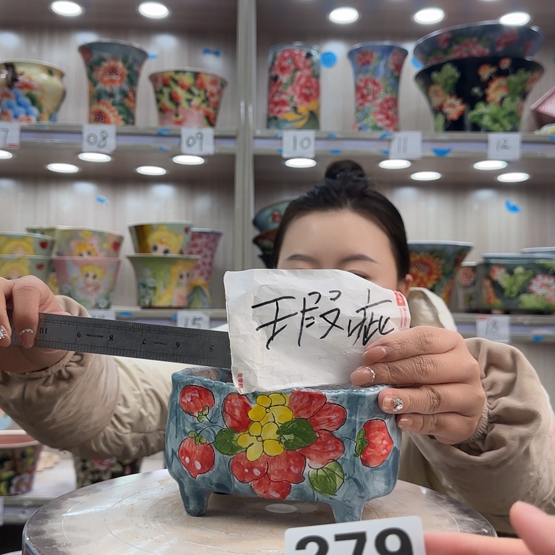 陶摆件瑕疵瑕疵279