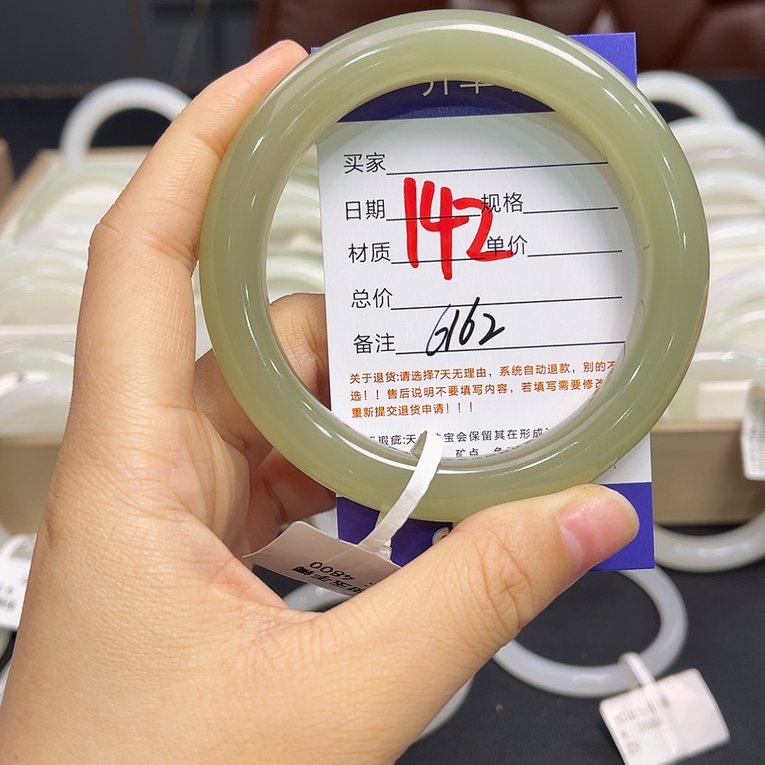 和田玉未镶嵌手镯