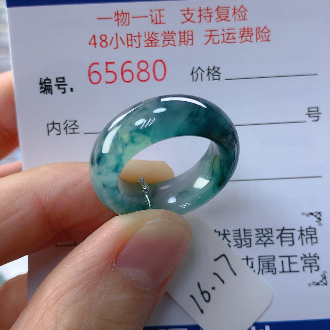 翡翠戒指未镶嵌翡翠