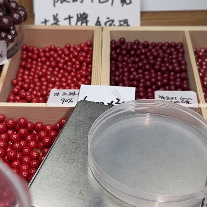 哈***哼天然辰砂卡10水飞砂和帝王砂