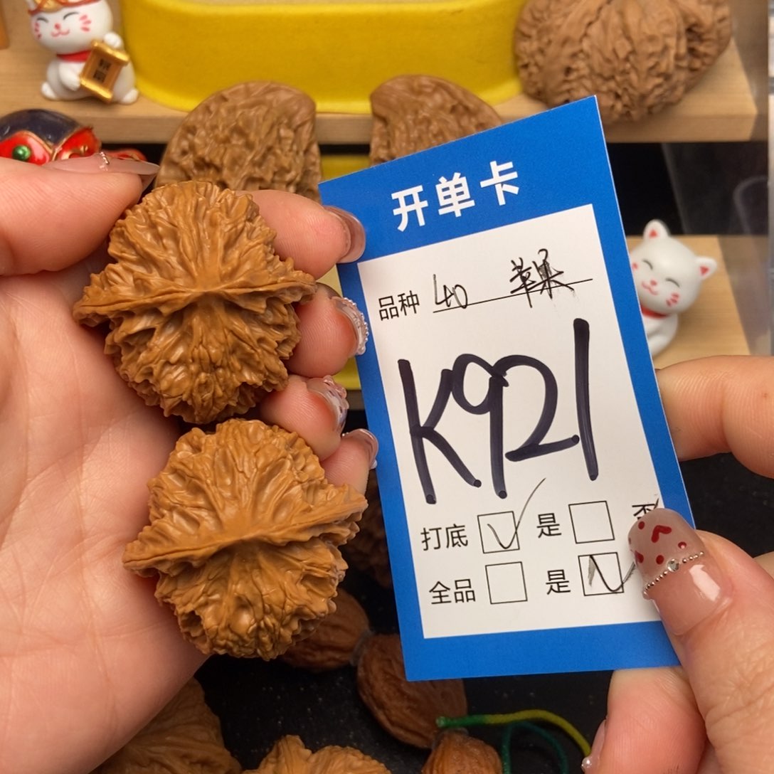 桃核吊坠核桃苹果 