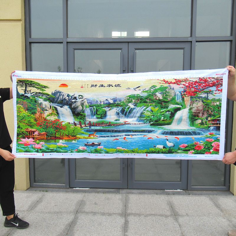 纯手工十字绣成品流水生财迎客松聚宝盆2.3米风景山水画绣好的