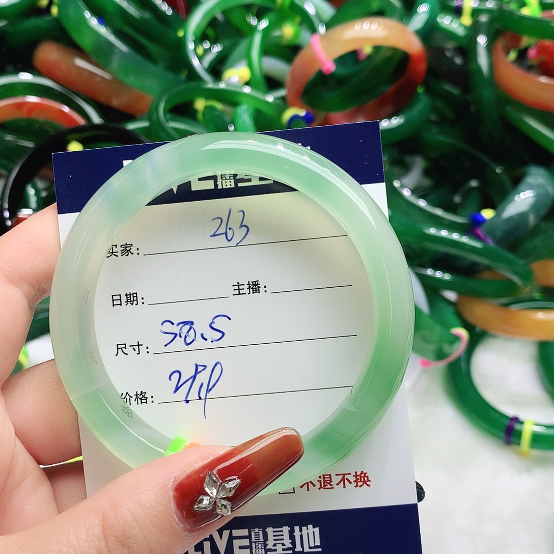 玛瑙/玉髓未镶嵌手镯263