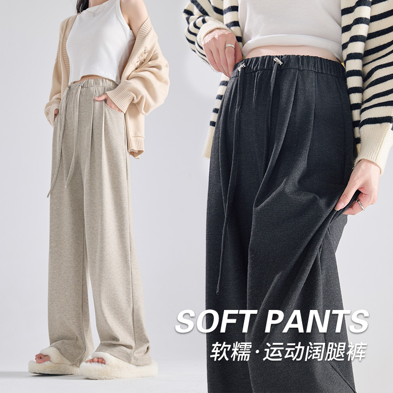 孕妇加绒加厚阔腿裤小个子高个子宽松休闲百搭窄版直筒运动阔腿裤