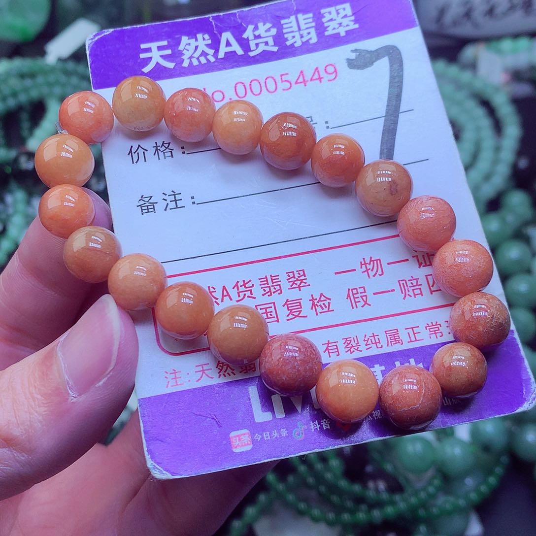 翡翠毛衣链未镶嵌