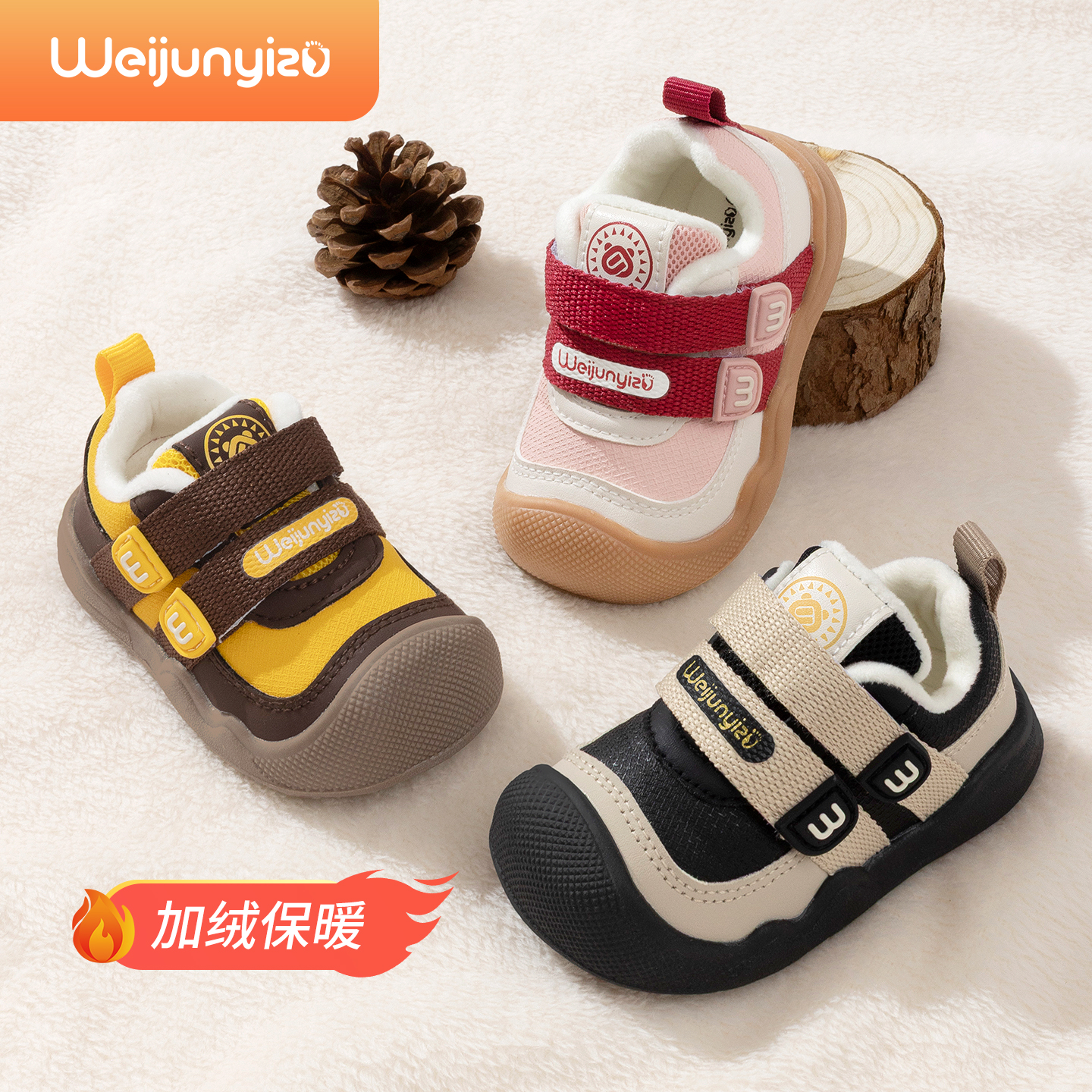 学步鞋男宝宝棉鞋秋冬季加绒婴儿鞋子软底防滑机能女童鞋2569