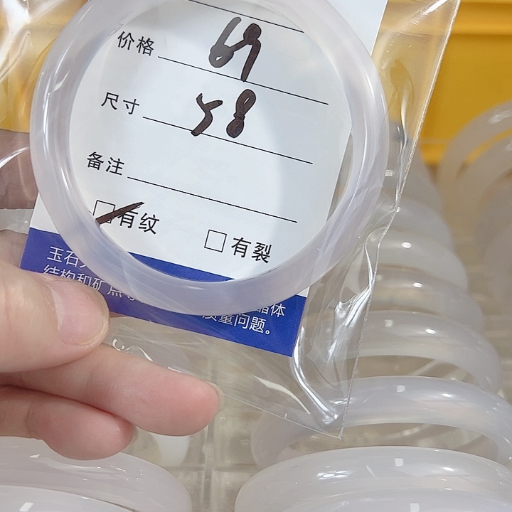 手镯玛瑙/玉髓合金