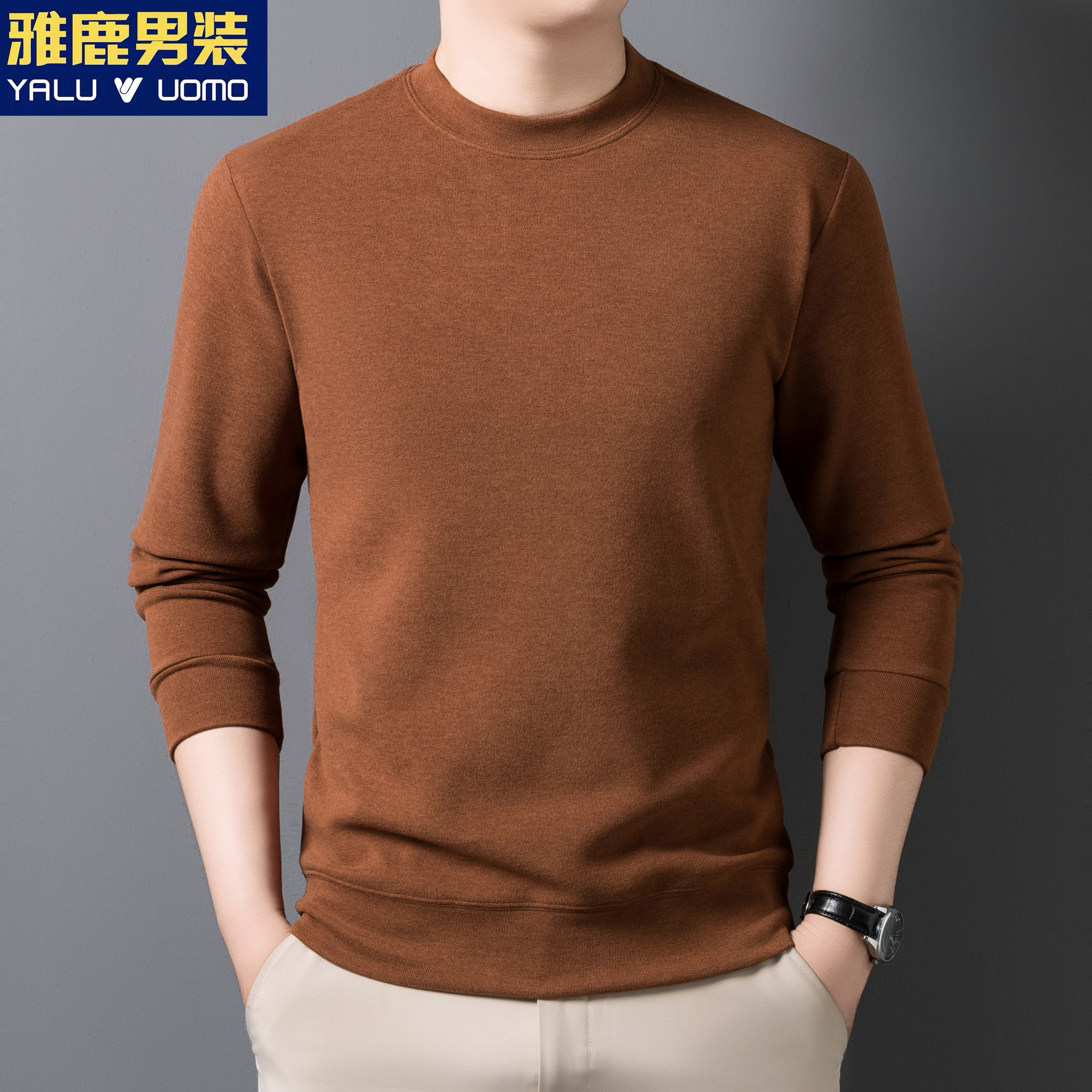 雅鹿男装【高品质德绒】男士正肩半高圆领秋季薄款纯色休闲打底卫衣