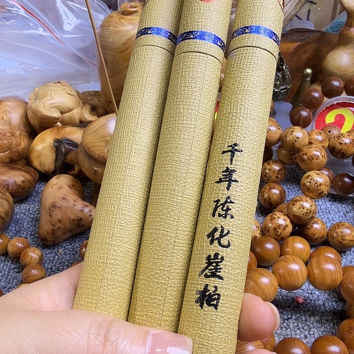 *****崖柏太行崖柏香纯天然