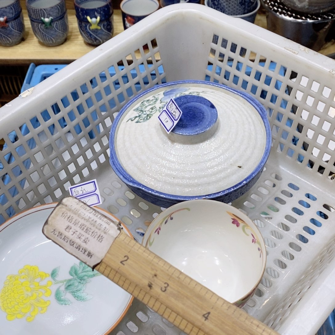 白***处瓷片哈哈哈哈哈哈哈哈哈哈