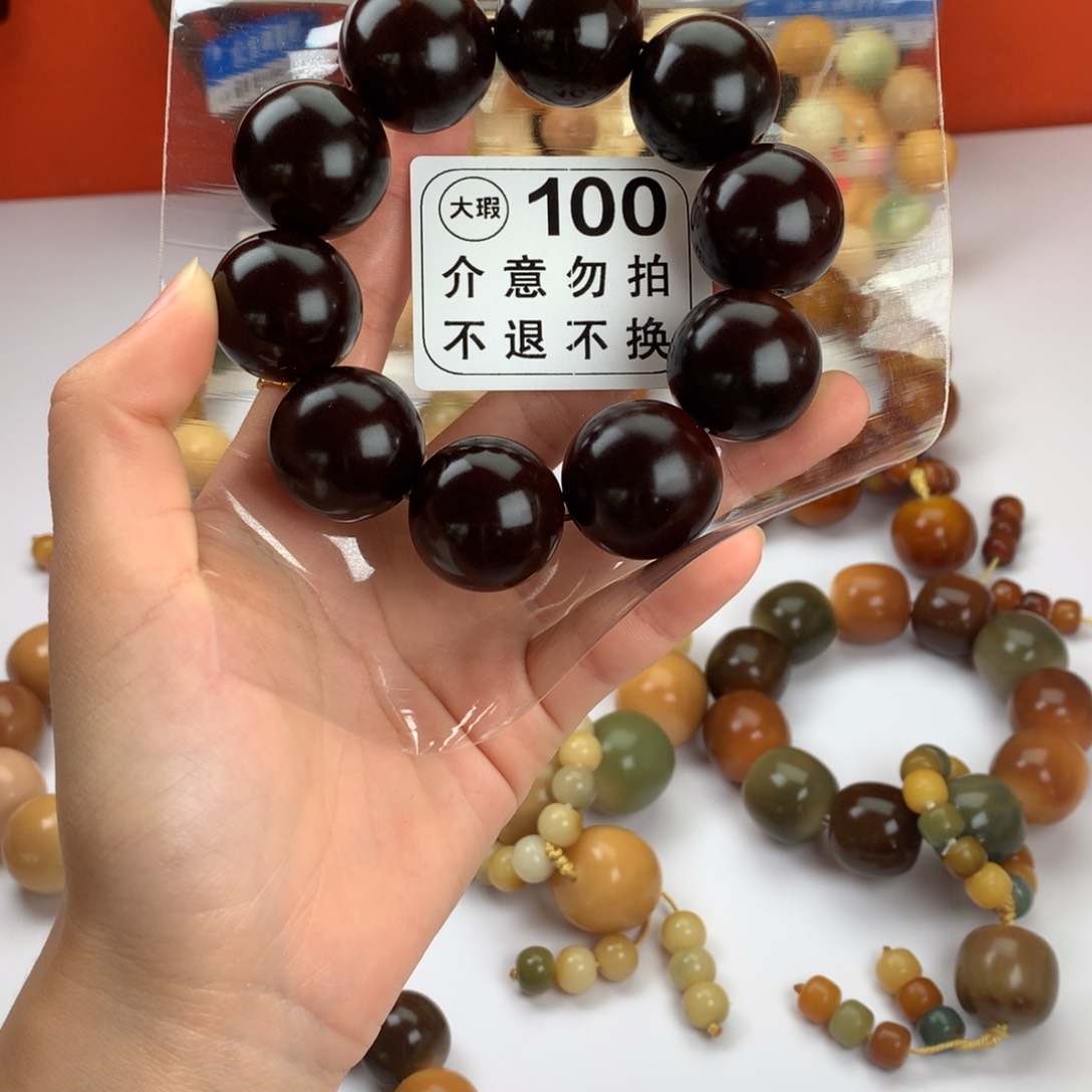 菩提根/象牙果吊坠2.5 大瑕