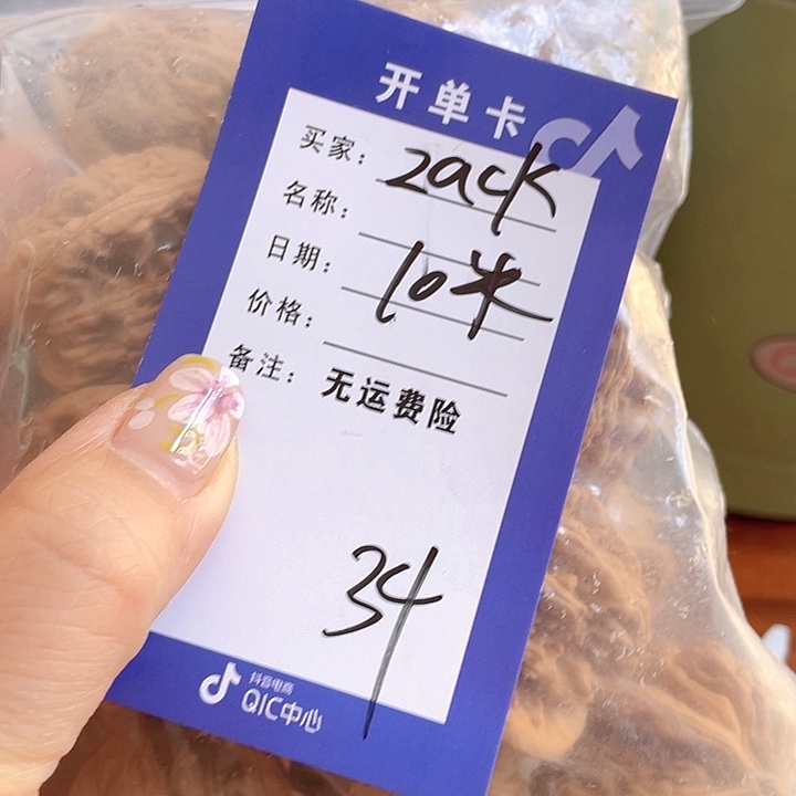 文玩核桃把件Z**k文玩34
