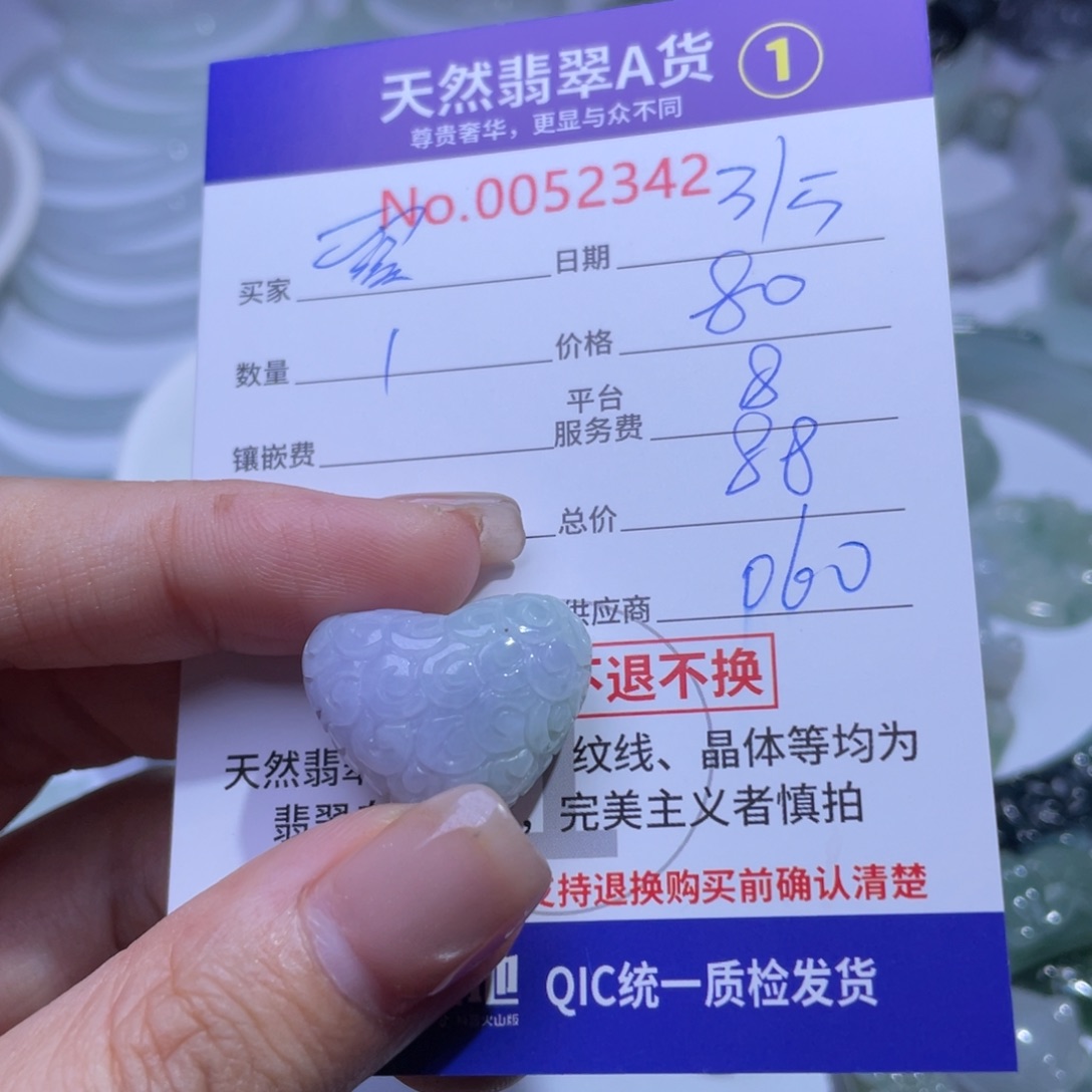 翡翠颈饰未镶嵌零****∪