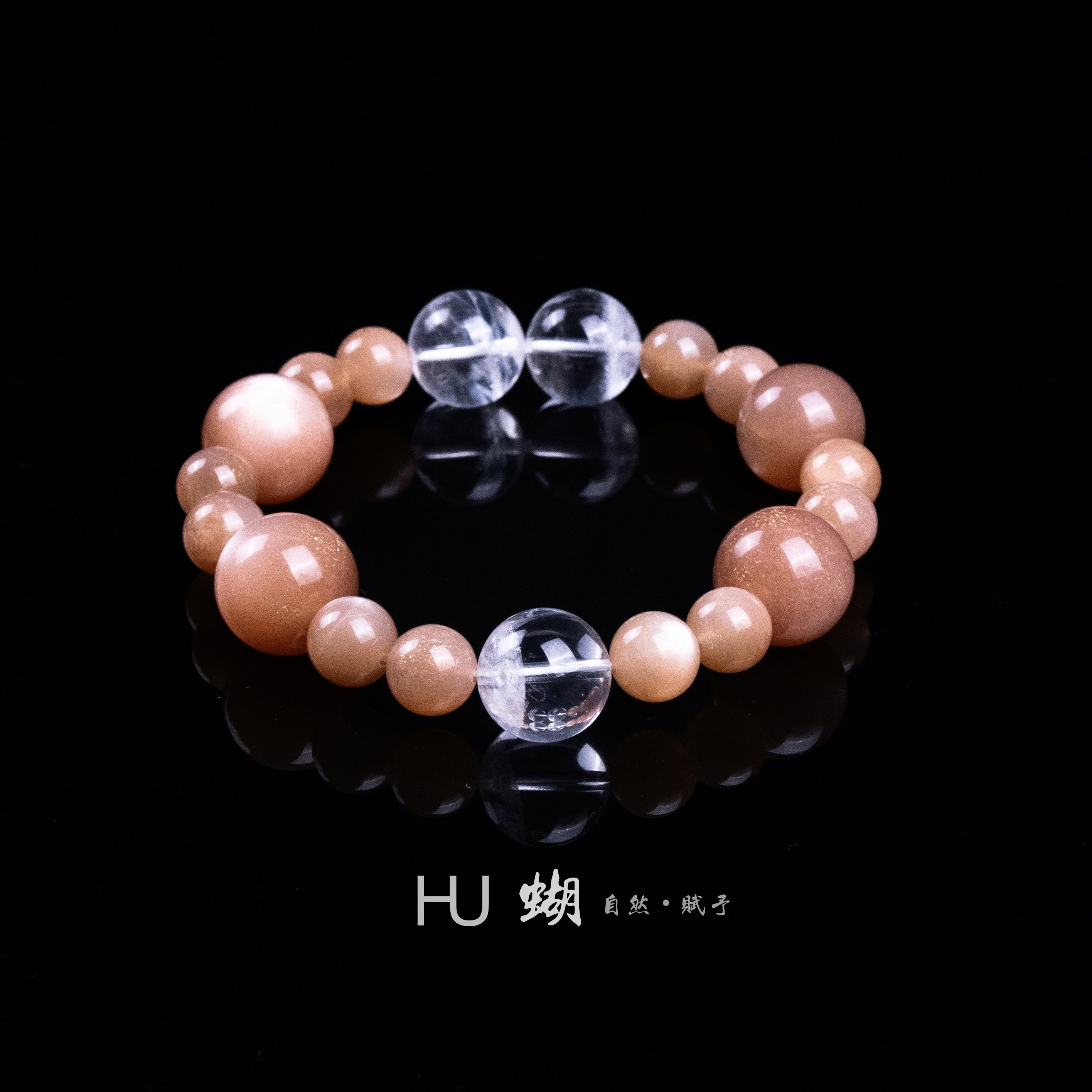 HU蝴｜孤品款  如图如直播间所见即所得 水晶珠宝手串D44