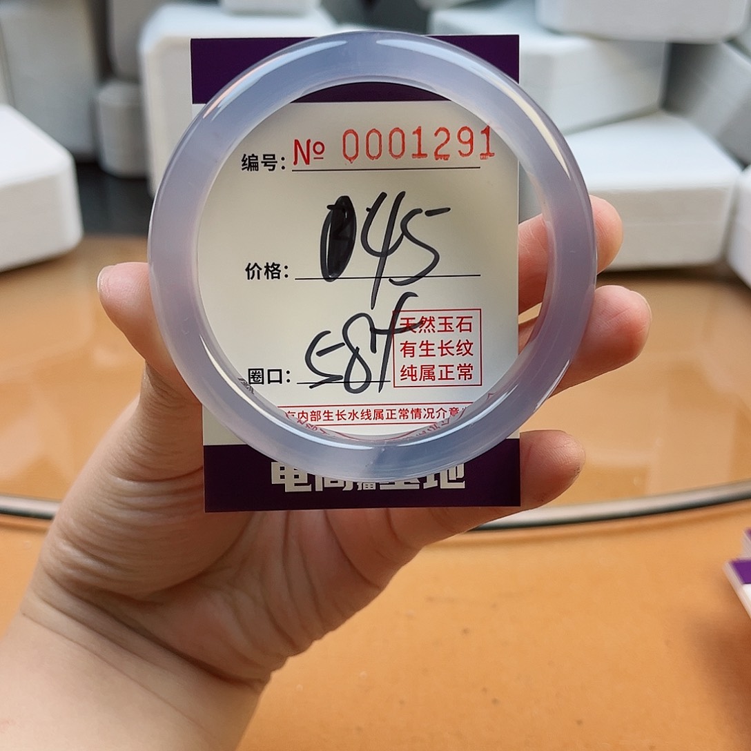 玛瑙/玉髓手镯未镶嵌1291