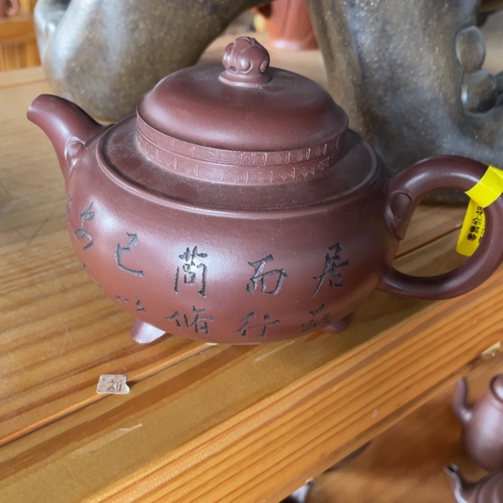 茶壶紫砂紫砂艺术作品