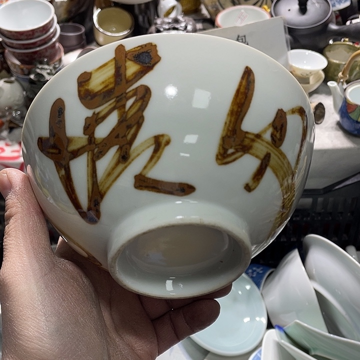 瓷片在这一刻你就不会觉得